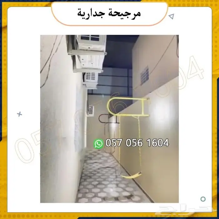 مرجيحة جدارية .مراجيح جدارية.العاب اطفال 8