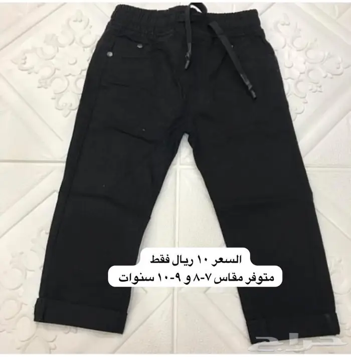 ملابس أطفال 7 و 10 ريال فقط 4