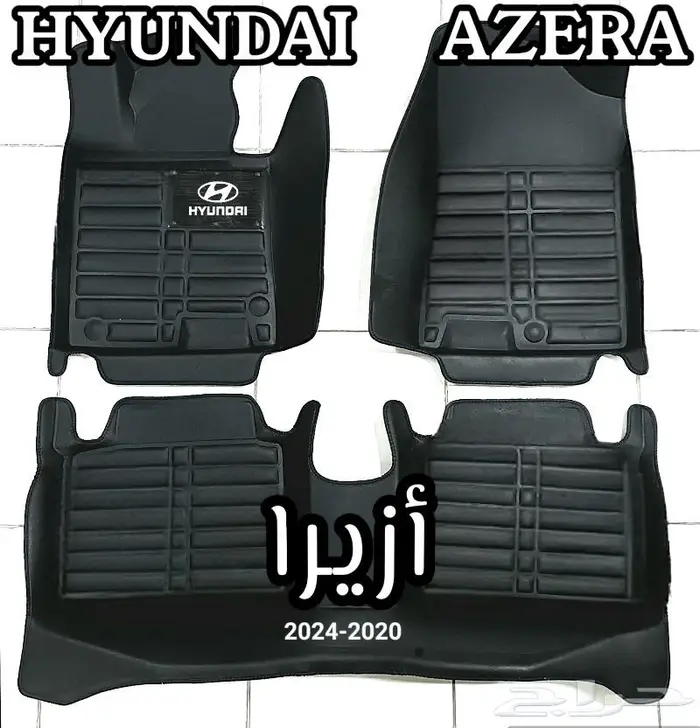 دعاسات كونا قوالب 5D هونداي الحق العرض خصم 100ريال 43