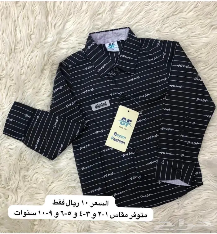 ملابس أطفال 7 و 10 ريال فقط 11