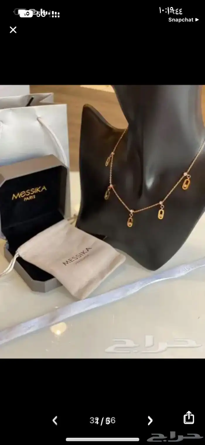 أساور ماركات درجه أولى 7