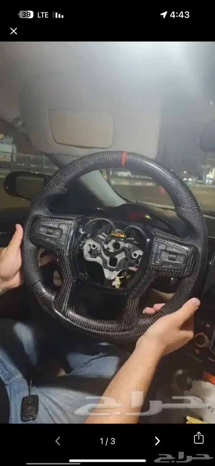 دركسون رياضي جمس وشفر 1