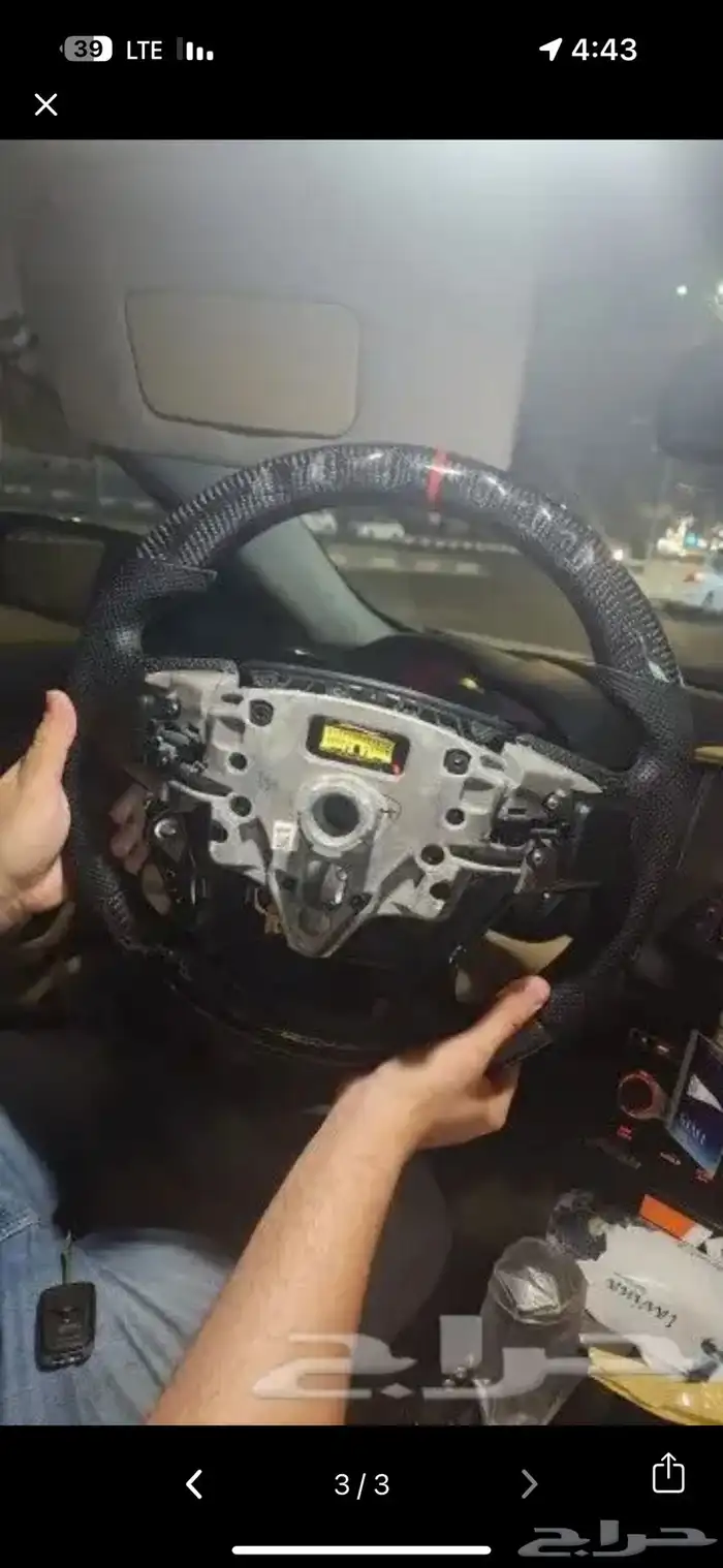 دركسون رياضي جمس وشفر 0