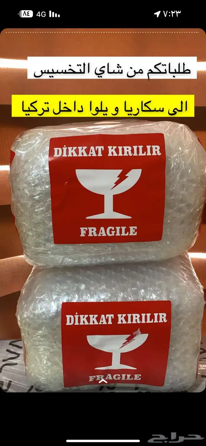 الرشاقه التنحيف شاي التنحيف والتخسيس الطبيعي 8