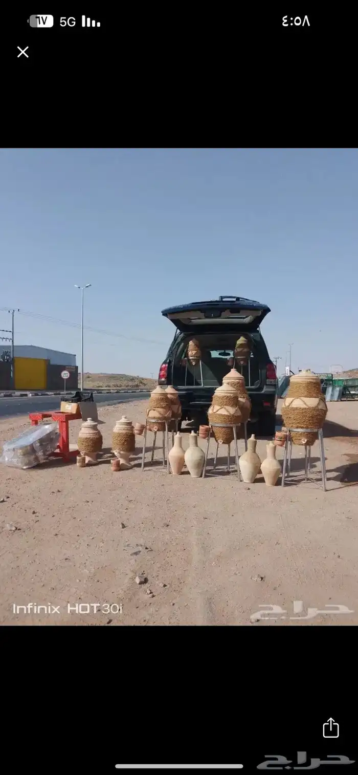 زير ماء خابي لتبريد شربات طرامس 2