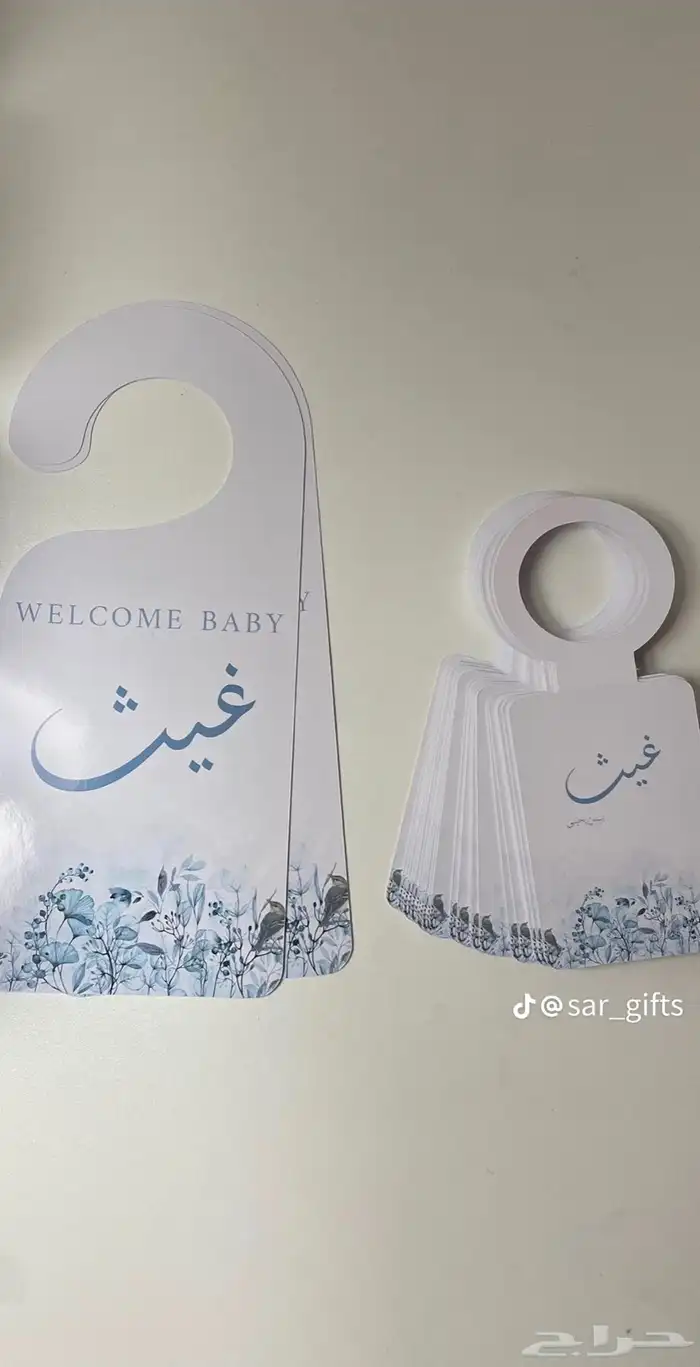 توزيعات لجميع المناسبات(اعراس-تخرج-مواليد.) بأسعار مخفضة 3