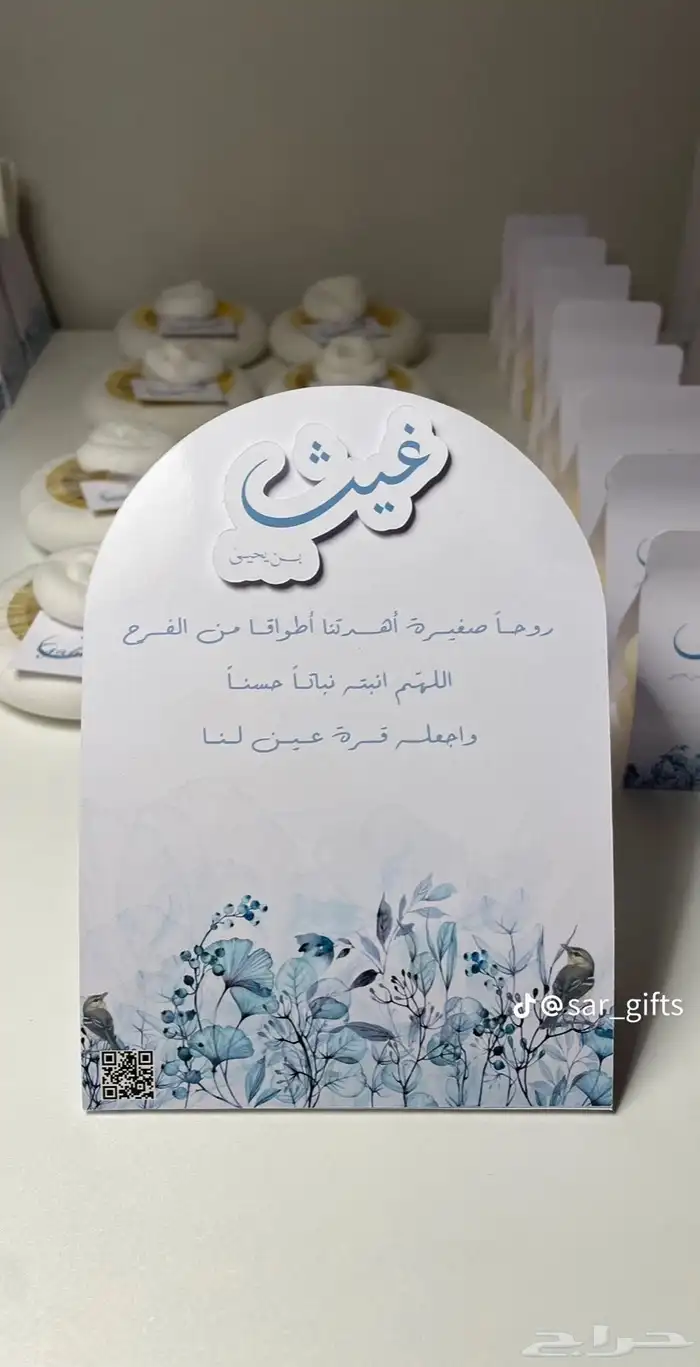 توزيعات لجميع المناسبات(اعراس-تخرج-مواليد.) بأسعار مخفضة 6