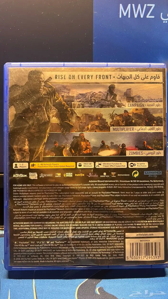 شريط كود 18 جديد مافيه خدش 3