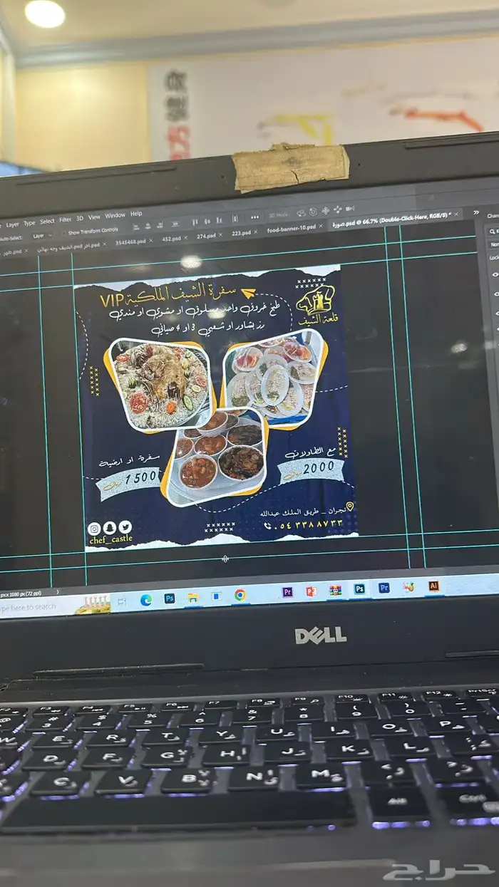 تصميم و مونتاج و مشاريع بوربوينت 17