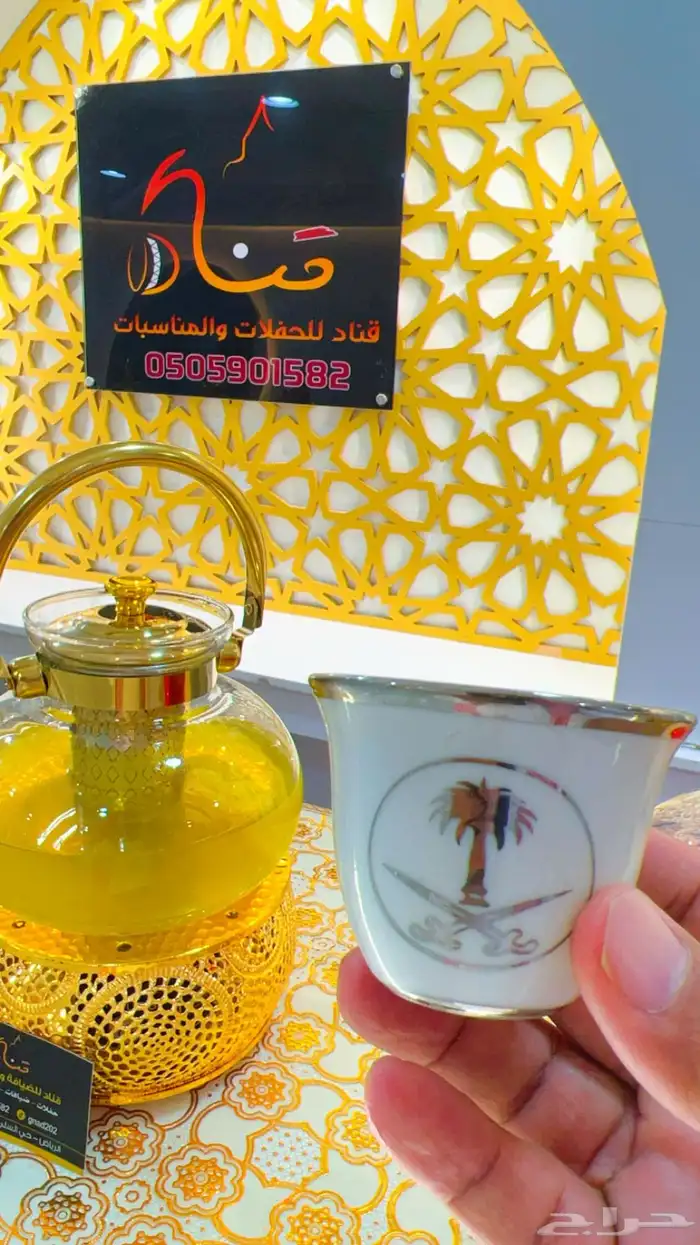 ركن ضيافه للحفلات والمناسبات 0