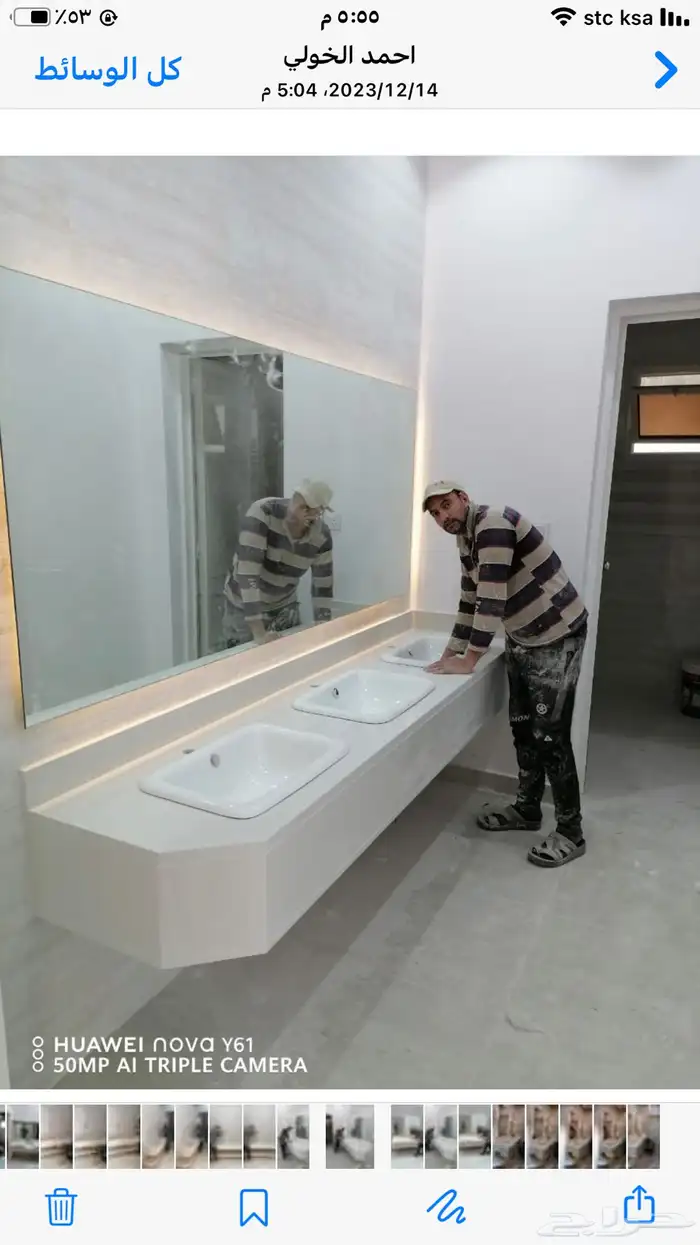 مغاسل رخام طبيعي وصناعة ومطبخ وطولات الانجاز ثلاث ايام 22