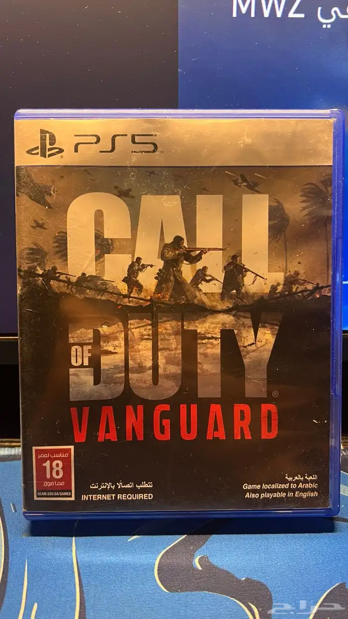 شريط كود 18 جديد مافيه خدش 2