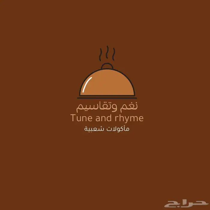 مصمم محترف بسعر رمزي شوف الوصف 4