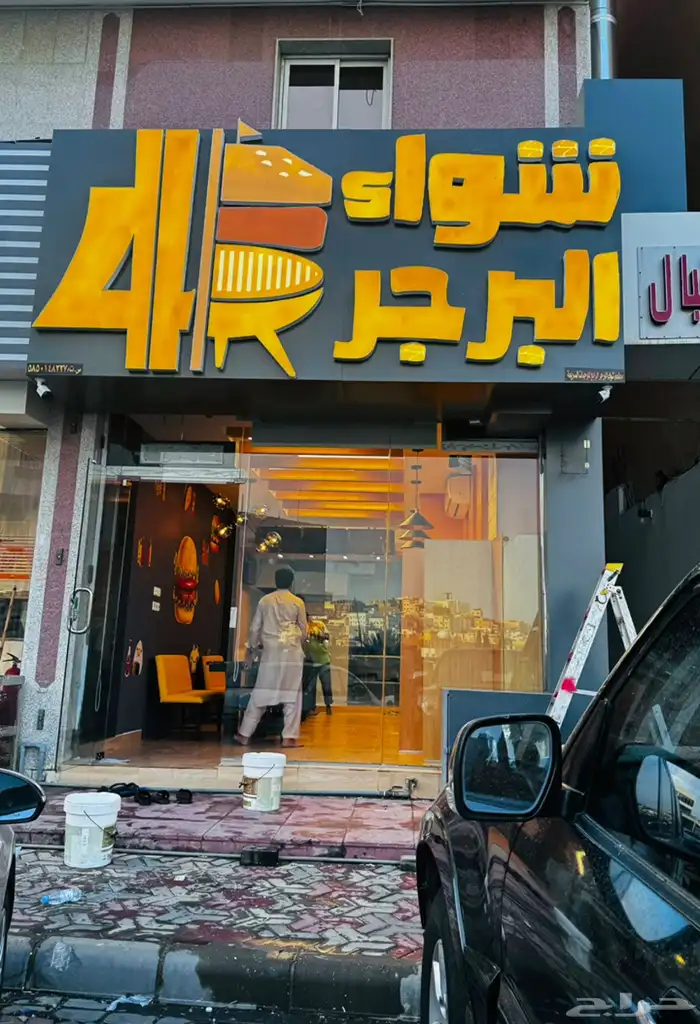 دعاية اعلان حروف بارزة جميع انواع المطبوعات 1