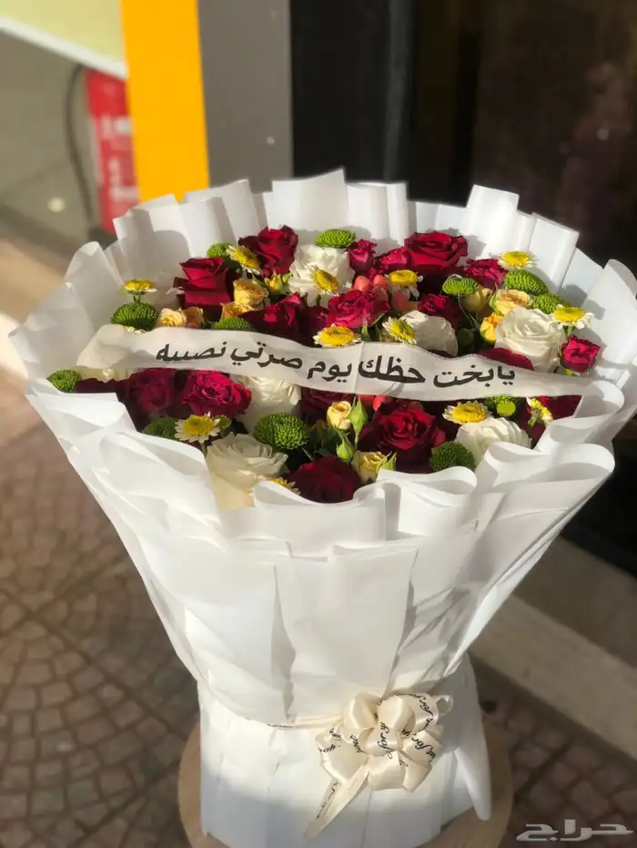 مندوب هدايا جدة   تنسيق باقات ورد وهدايا 4