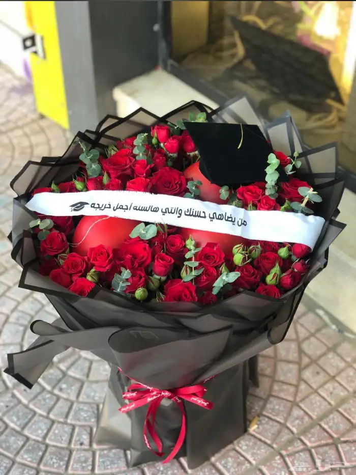 مندوب هدايا جدة   تنسيق باقات ورد وهدايا 9