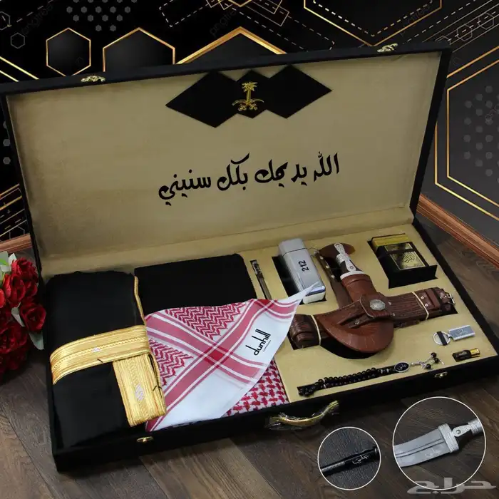 هداياء_رجاليه_اهداء_لمن_تحب_حسب_الطلب 0