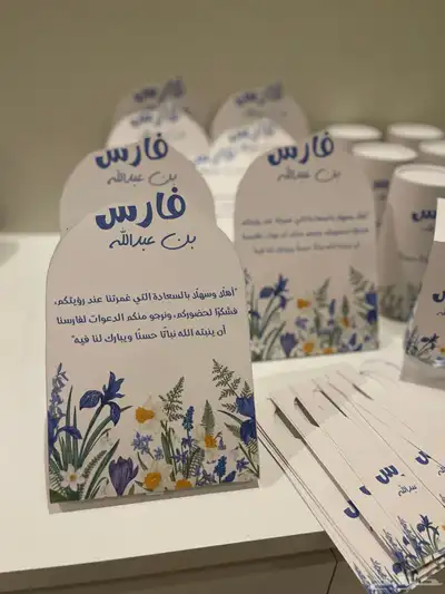 توزيعات مواليد باسعار مناسبه 10