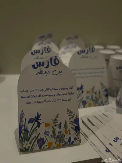 توزيعات مواليد باسعار مناسبه 11