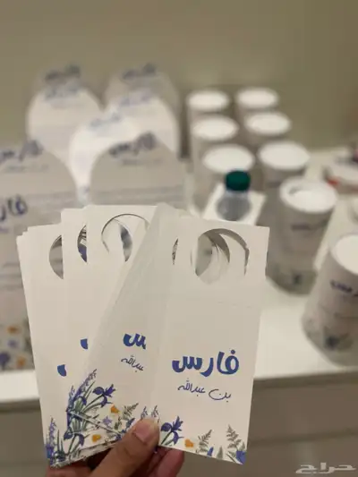 توزيعات مواليد باسعار مناسبه 7