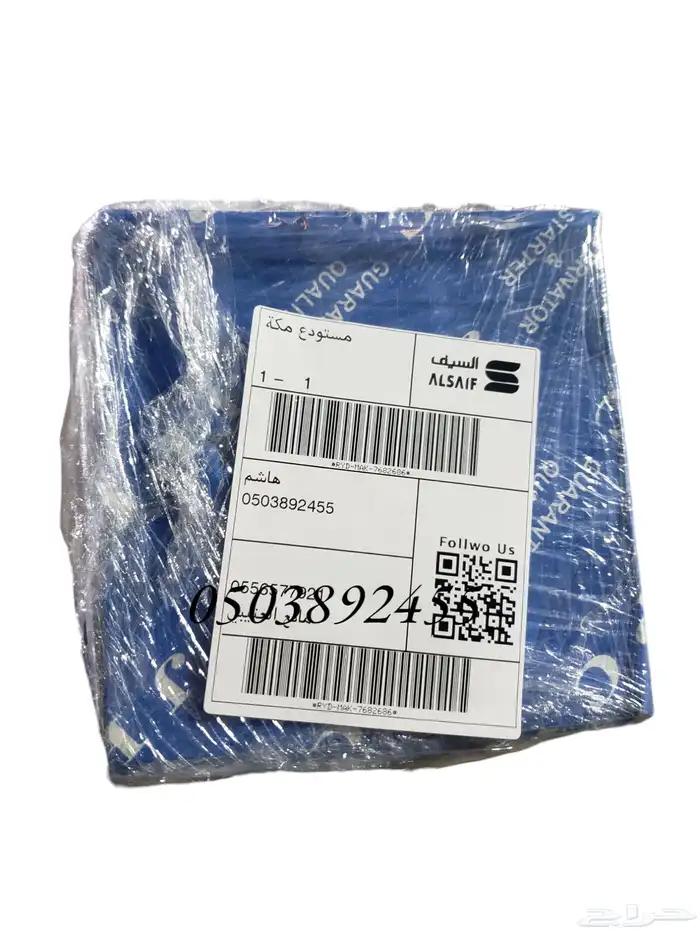قطع غيار سيارات مستعمل 1