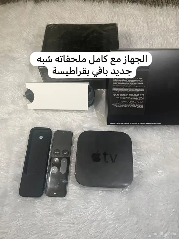 ابل تي في 4 0