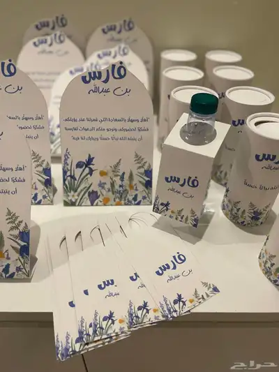 توزيعات مواليد باسعار مناسبه 12
