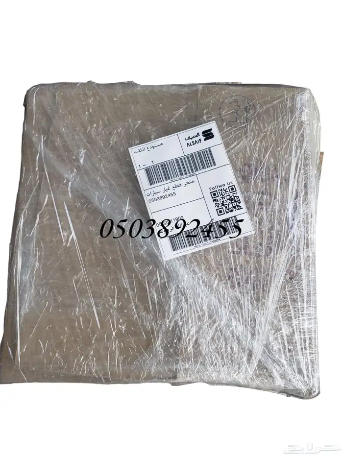 قطع غيار سيارات مستعمل 6