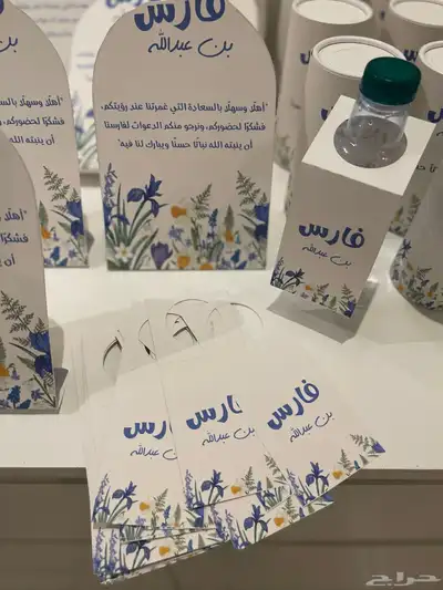 توزيعات مواليد باسعار مناسبه 9