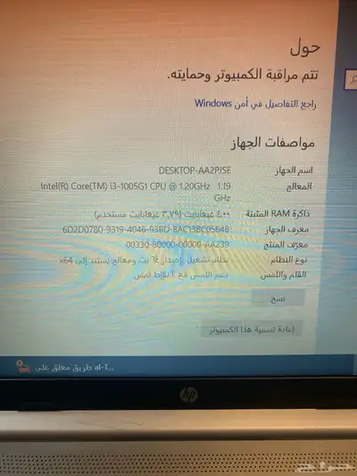 لاب توب HP للبيع نظييف جدا وجديد 0