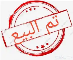 كنيور-كروان تم بيع 2