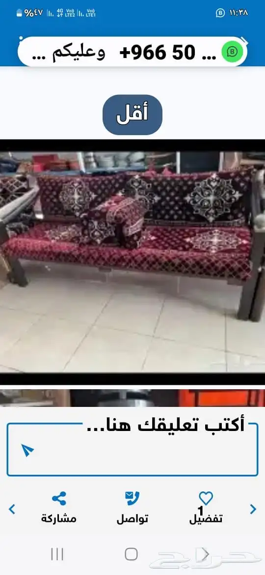 كراسي حديد خارجيه 6