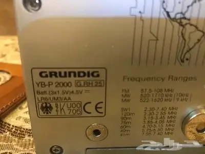 راديو. جرانديج عالمي Grundig G2000B 1