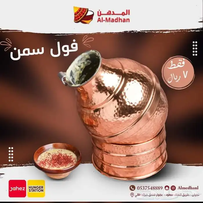 تصميم و مونتاج و مشاريع بوربوينت 6