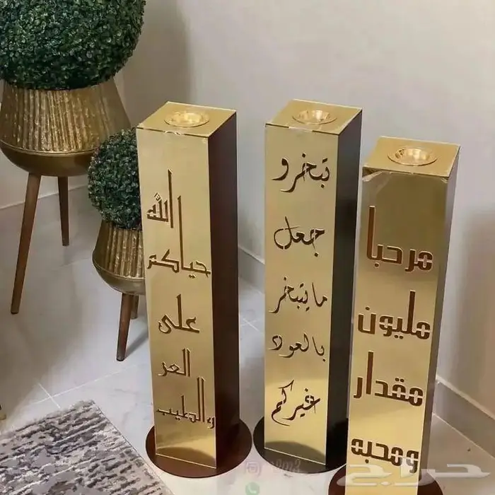 تصنيع مباخر خاصة 0