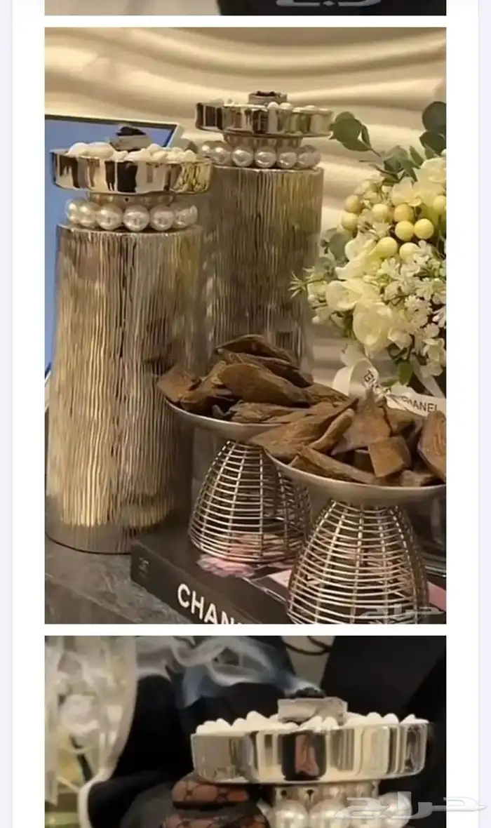 مداخن استقبال 5