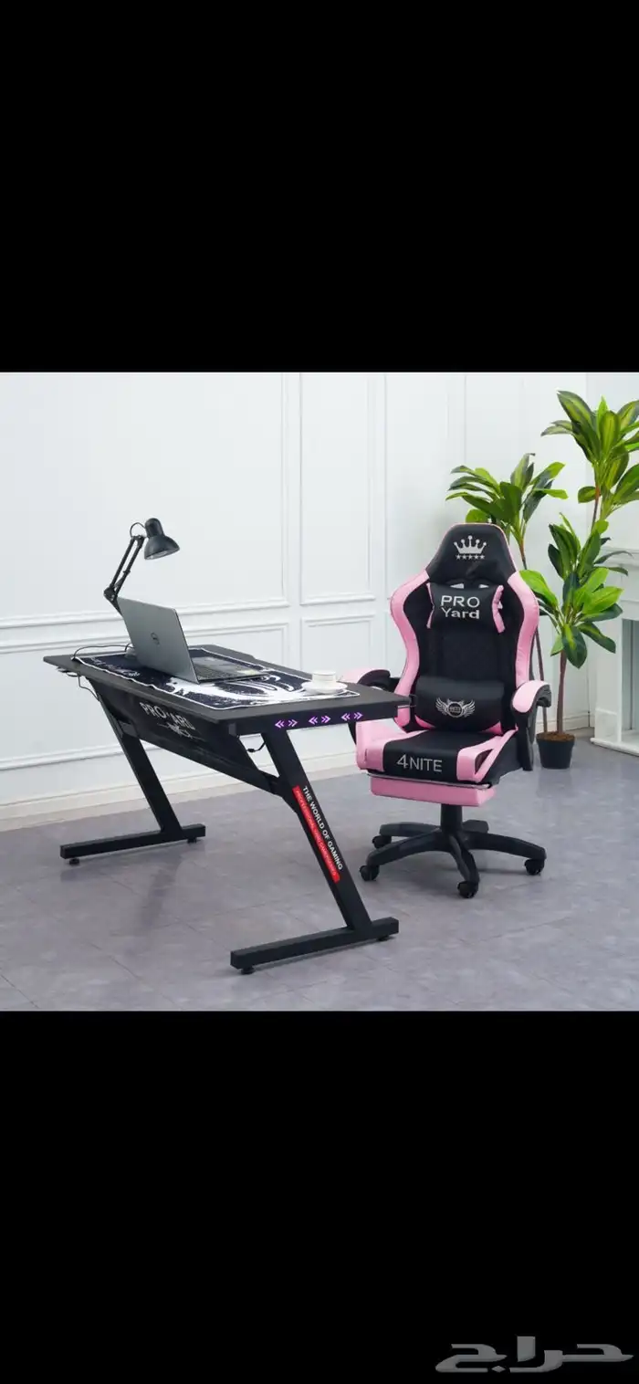 كراسي وطاولات قيمنق بخصم 1