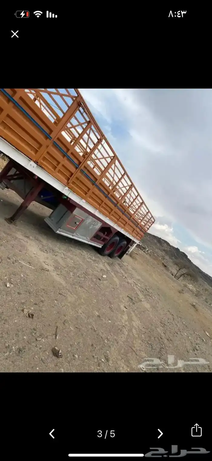 تريله جوانب عاليه بالمشوار 0