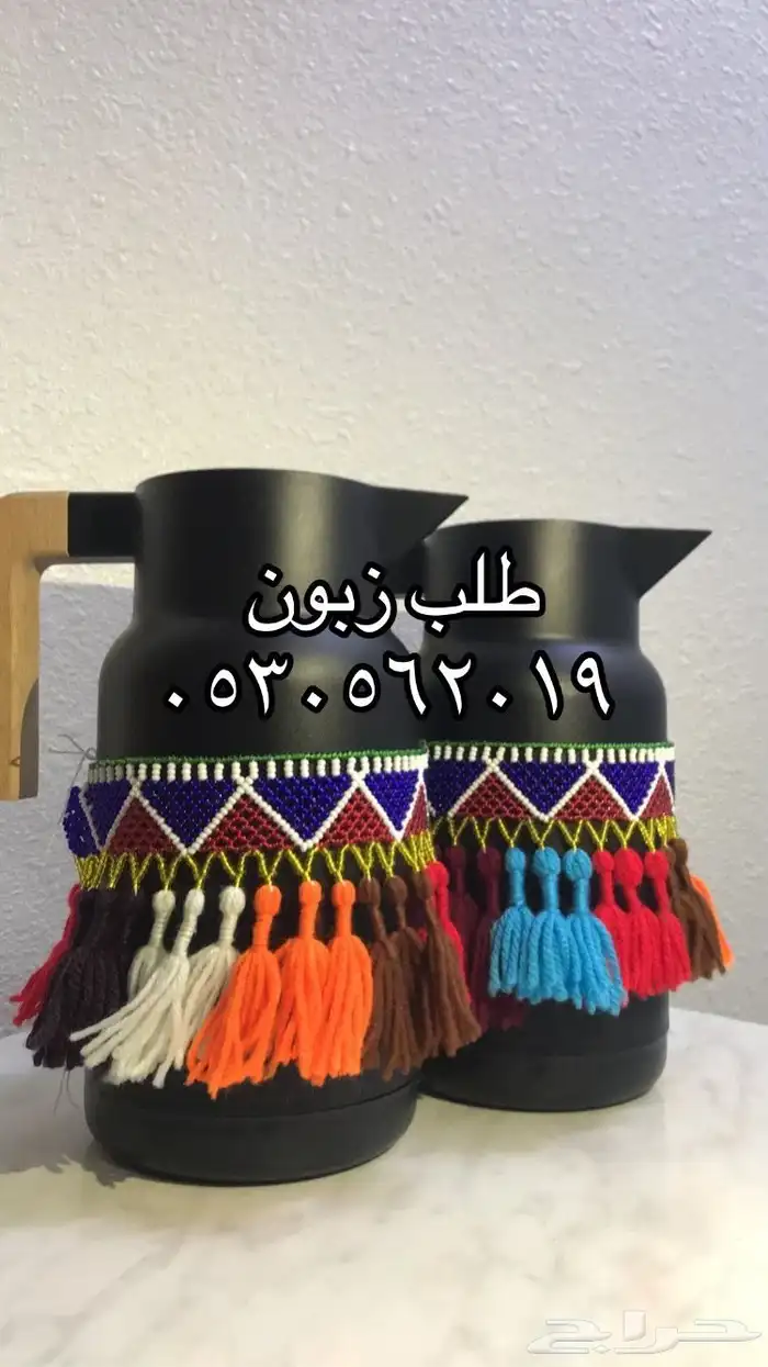 ثلاجات قهوه بالخرز 0