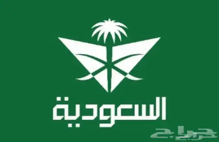 حجز طيران بأقل الأسعار 0