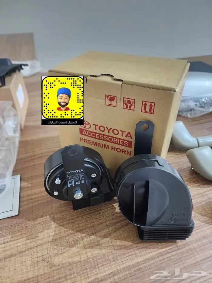 قطع غيار سمكره كامري 18 - 24 - ترهيم كامري 24 16