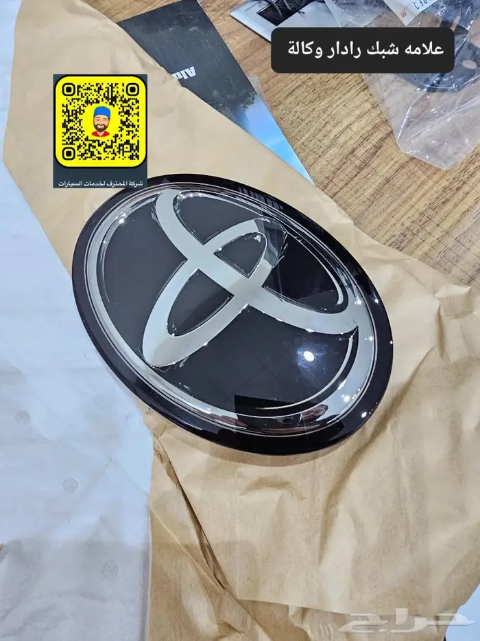 قطع غيار سمكره كامري 18 - 24 - ترهيم كامري 24 17