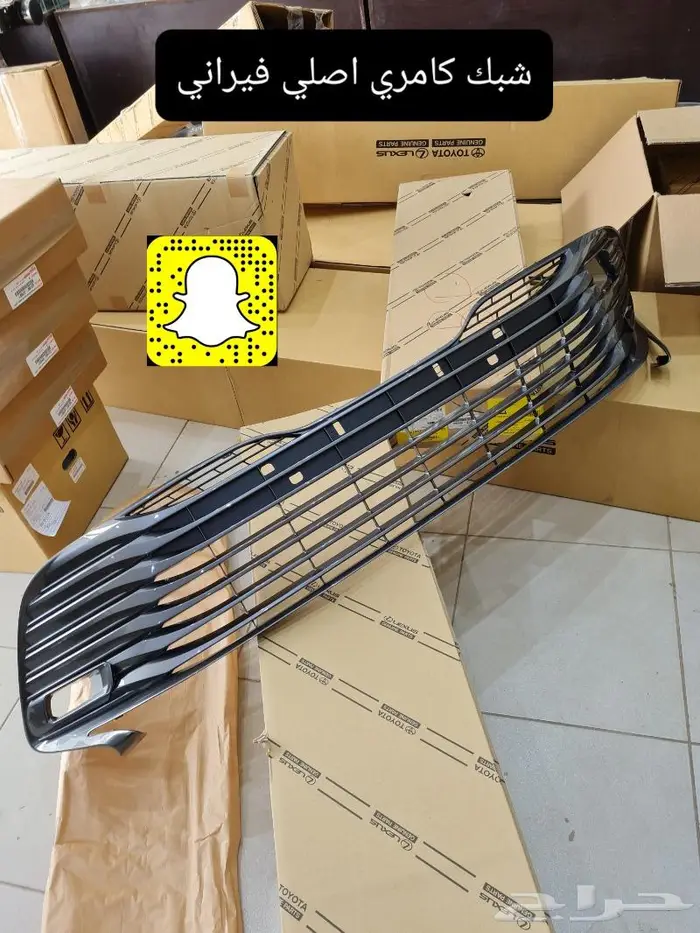 قطع غيار بودي كامري 18 - 24 - ترهيم 2023 - تشغيل عن بعد 58