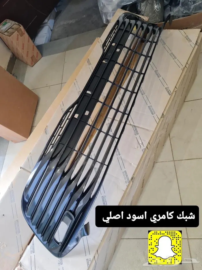 قطع غيار بودي كامري 18 - 24 - ترهيم 2023 - تشغيل عن بعد 60