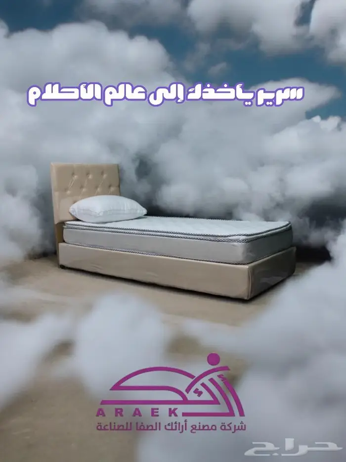 باكج سكن عمال عرض خاص لفترة محدودة 0