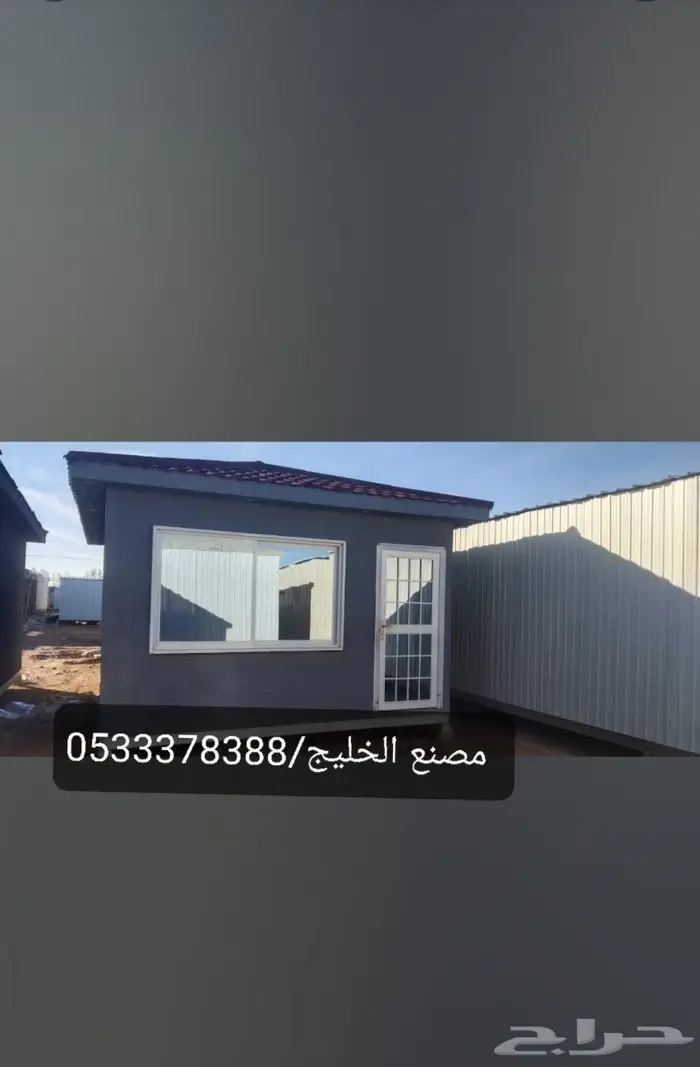 مصليات متنقلة - مصنع بركس - برتبل - كونتينرات 18