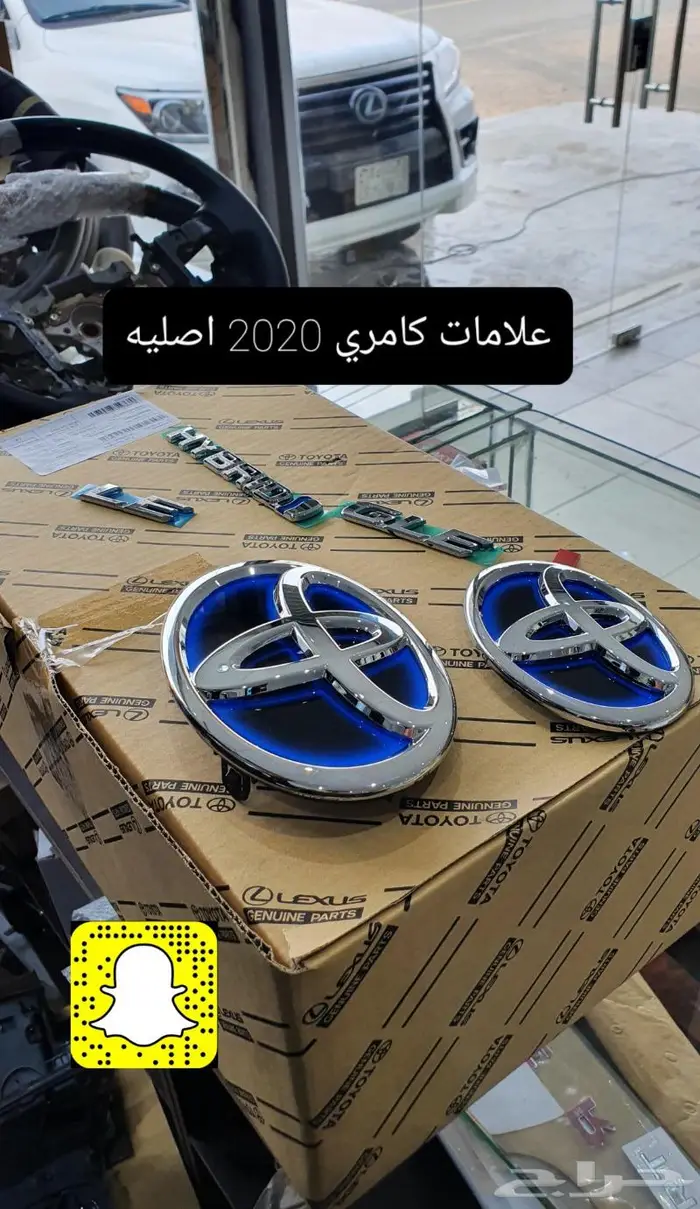 قطع غيار بودي كامري 18 - 24 - ترهيم 2023 - تشغيل عن بعد 66