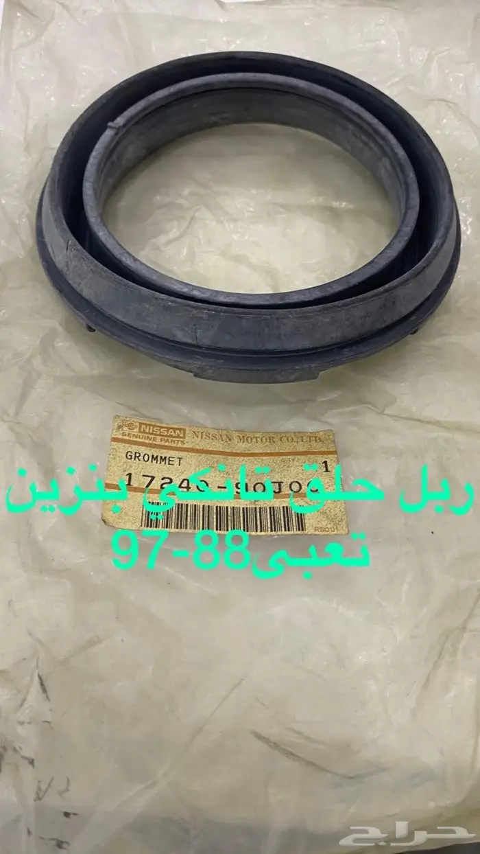 باترول قطع كلاسك جديده 1