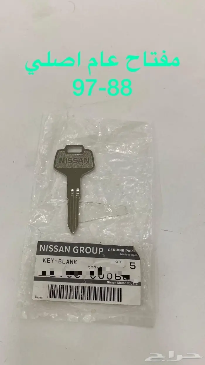باترول قطع كلاسك جديده 15