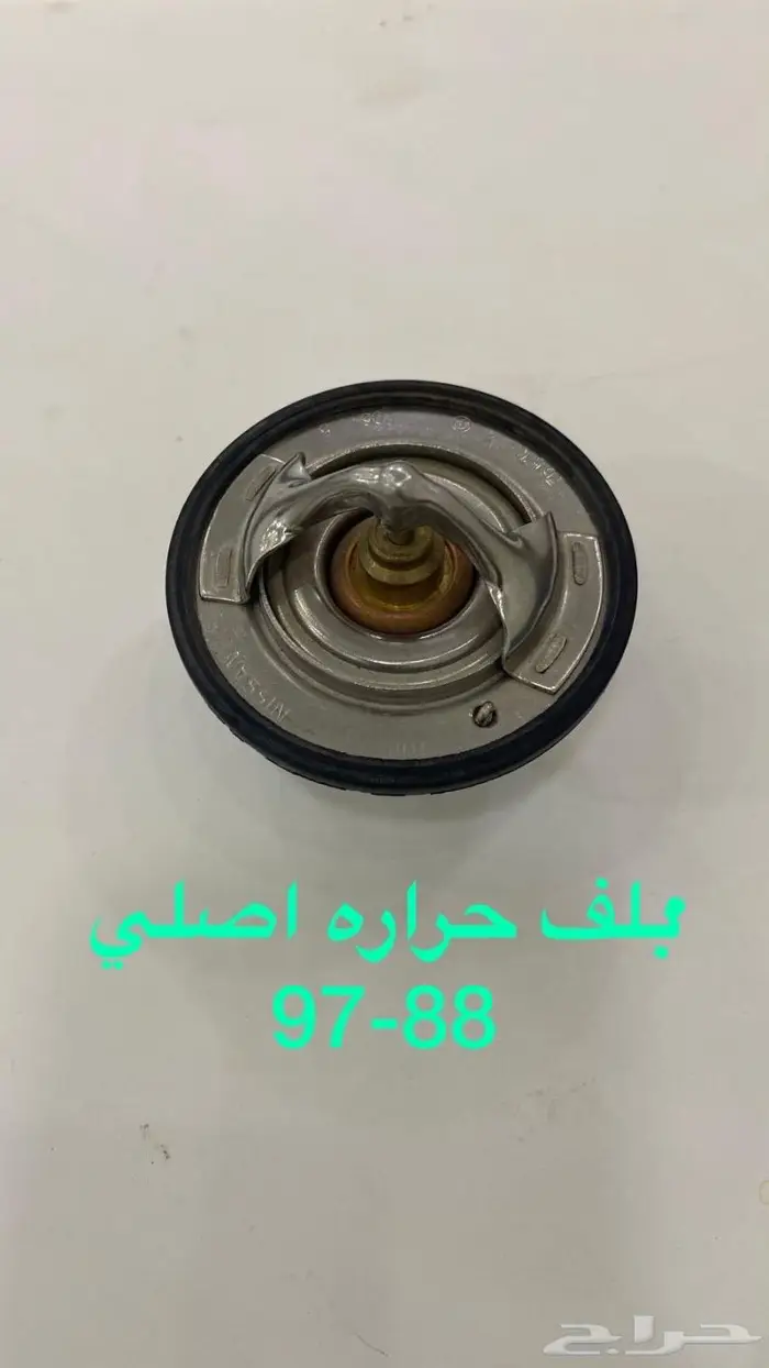 باترول قطع كلاسك جديده 23